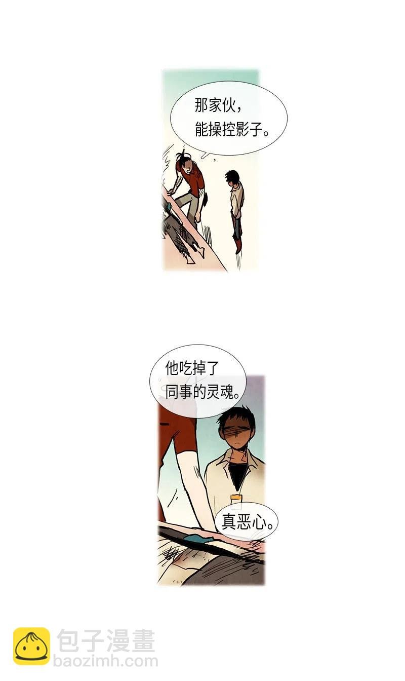 055 不安