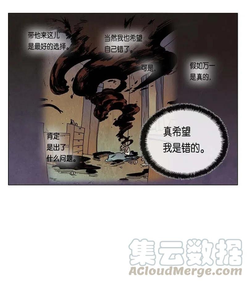 055 不安