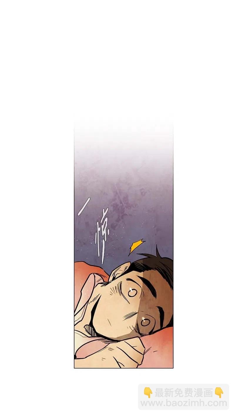 055 不安