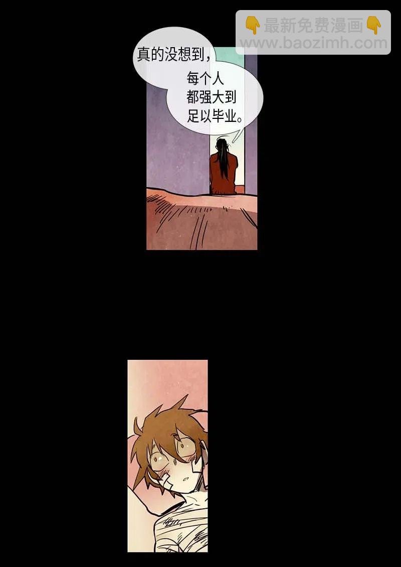 055 不安