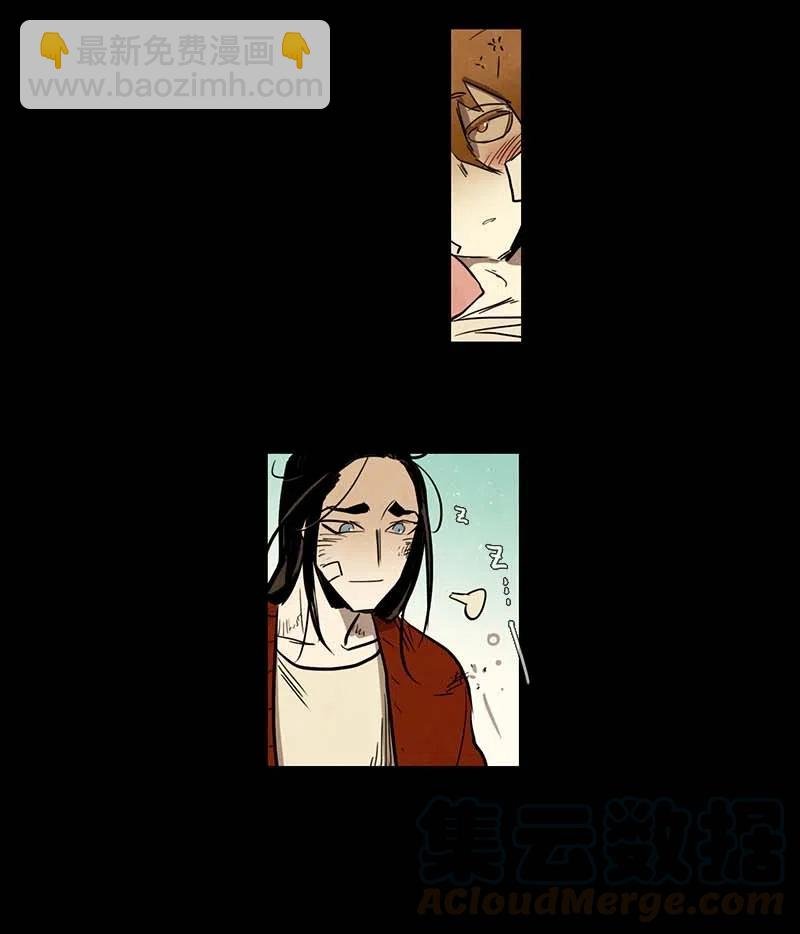 055 不安