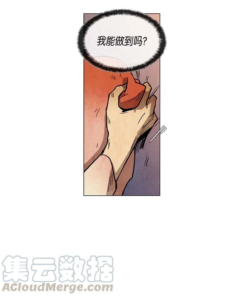 055 不安