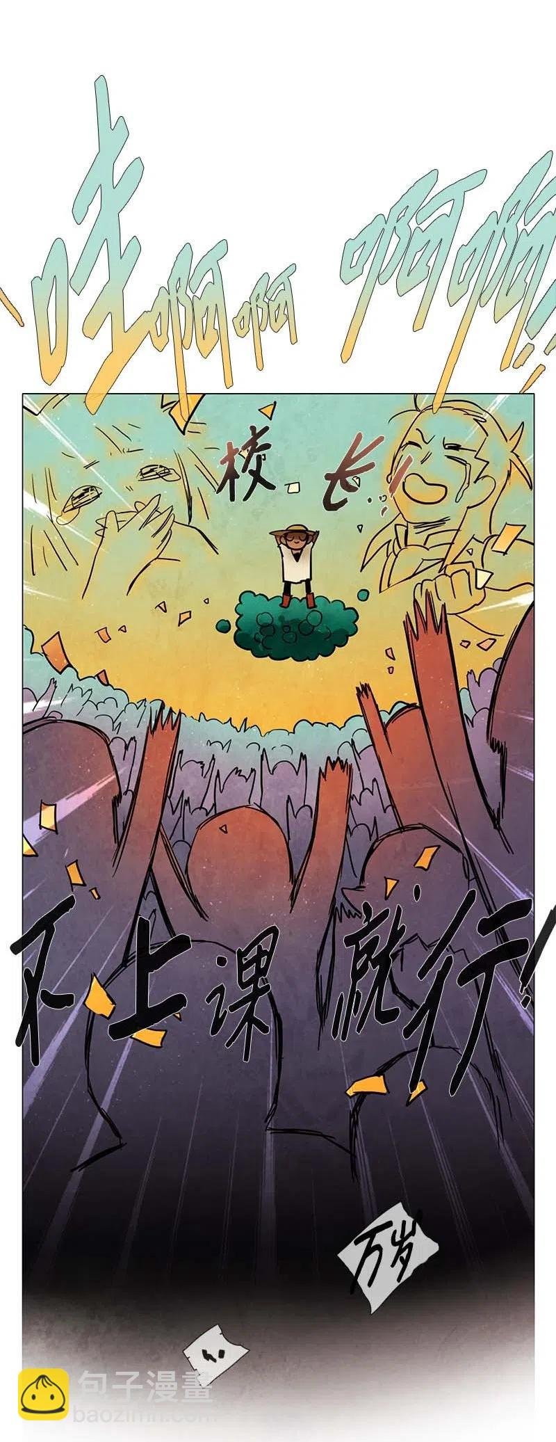 056 大扫除（1）