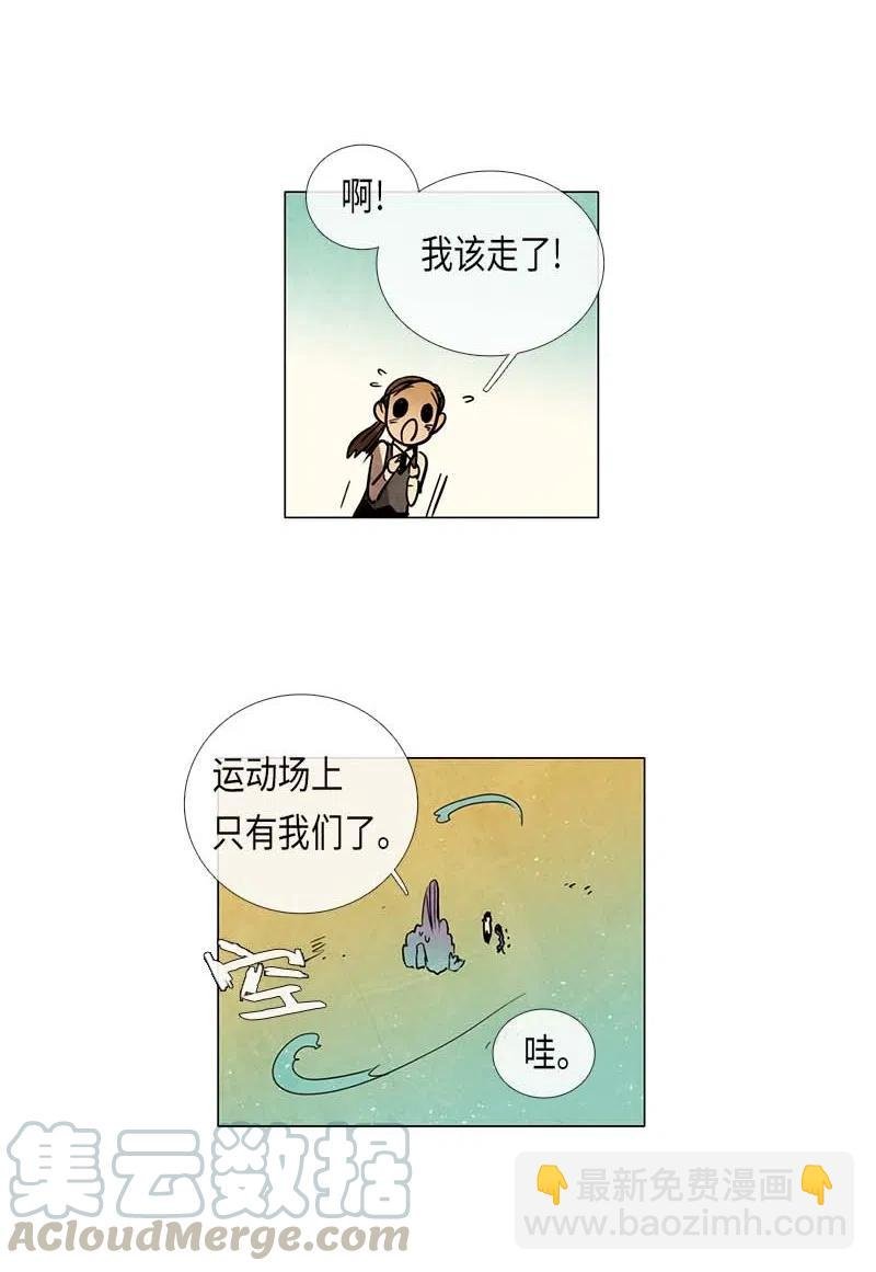 056 大扫除（1）