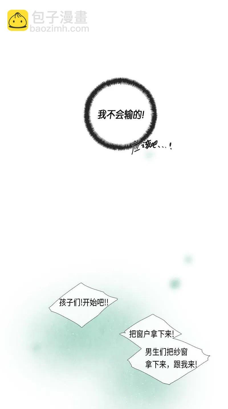 056 大扫除（1）
