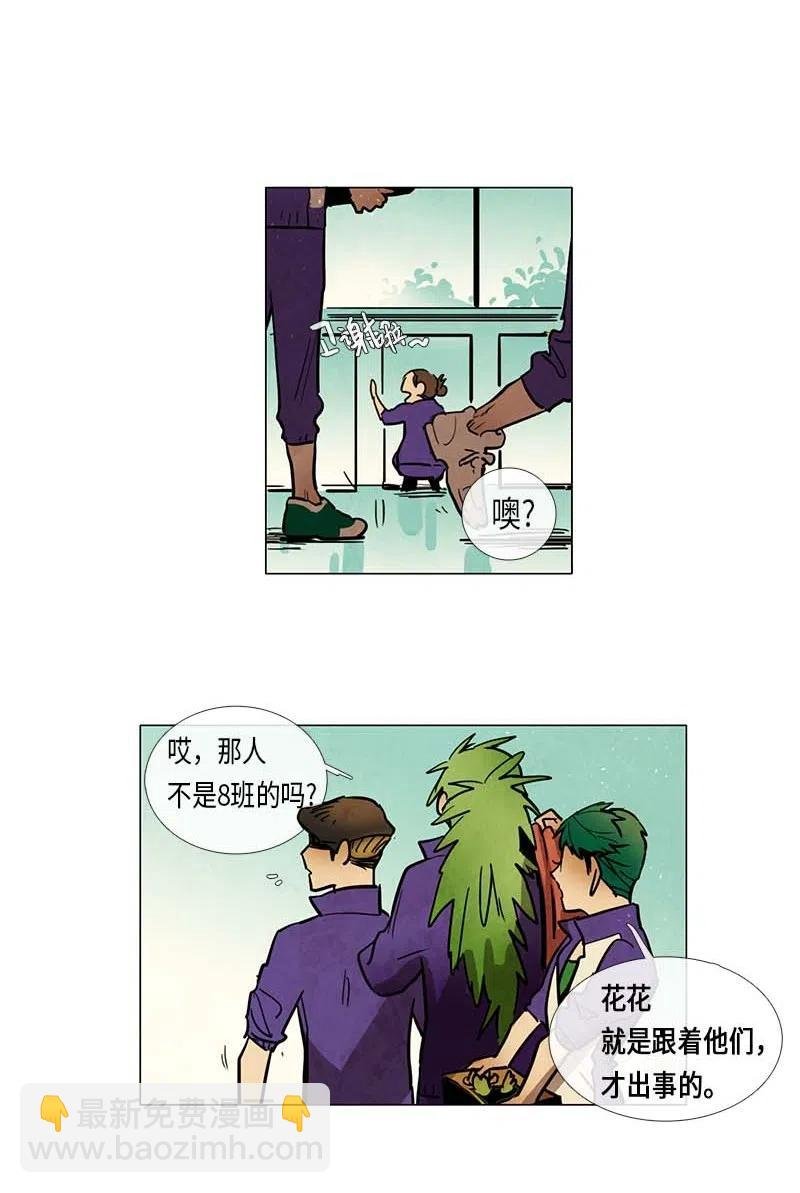 056 大扫除（1）