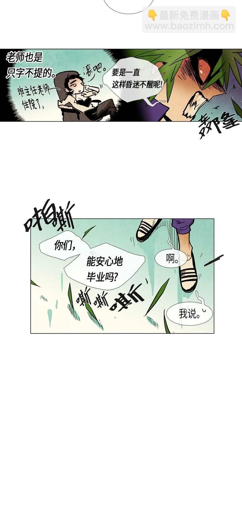 056 大扫除（1）