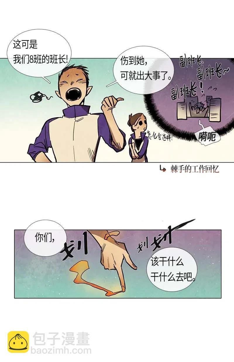 056 大扫除（1）