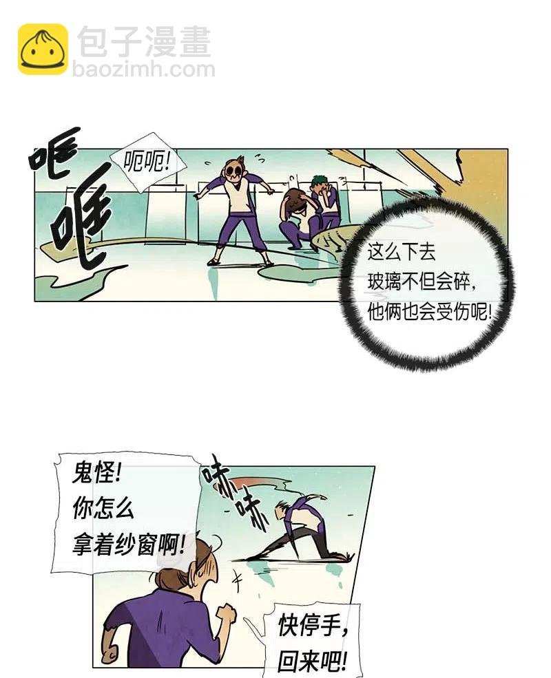 057 大扫除（2）