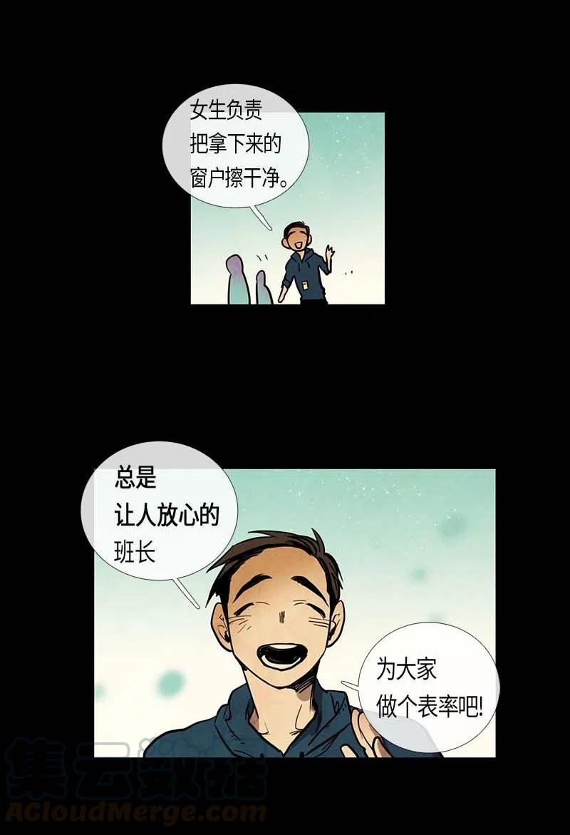 057 大扫除（2）