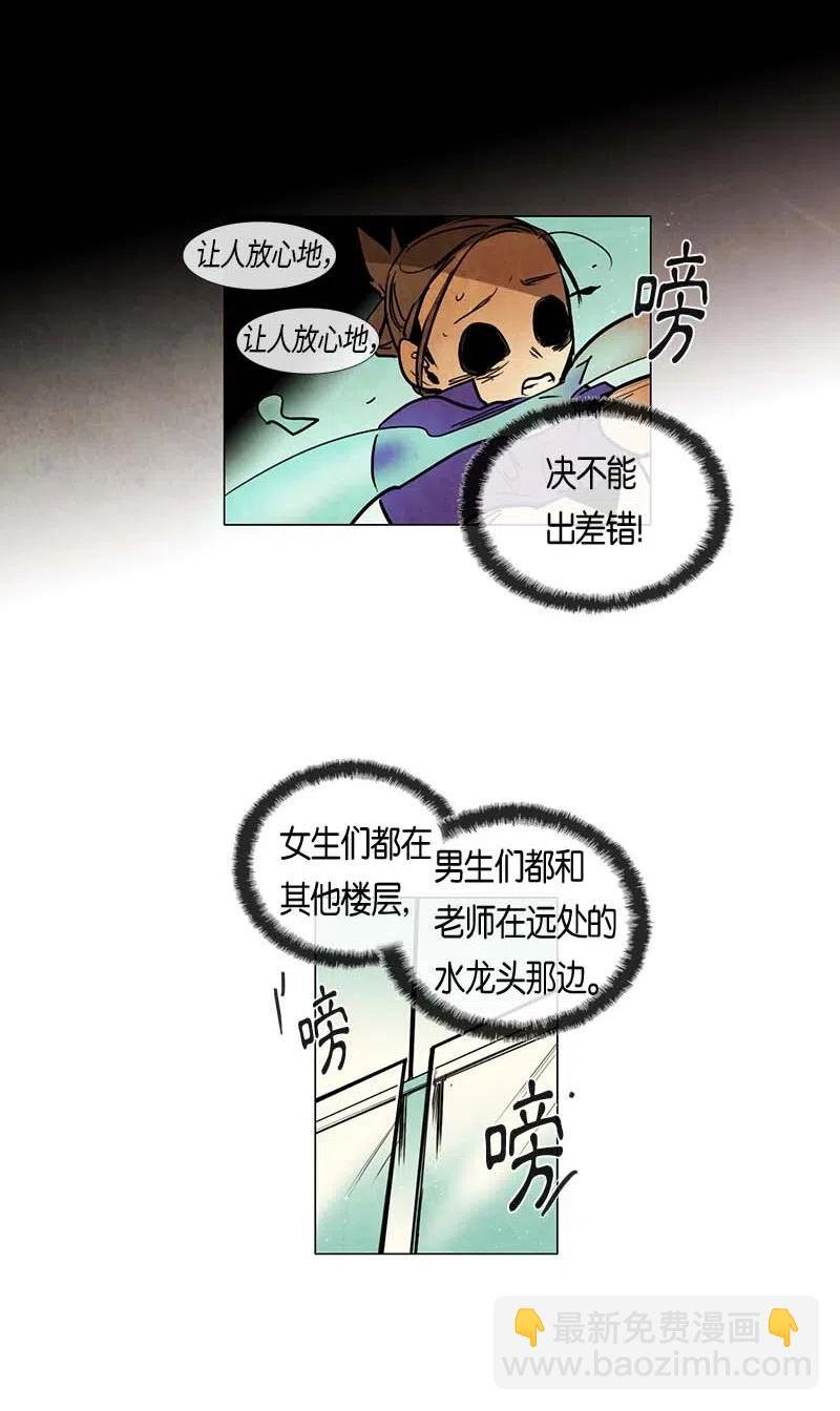 057 大扫除（2）