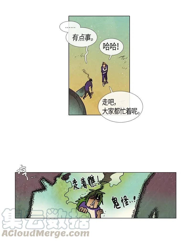 057 大扫除（2）