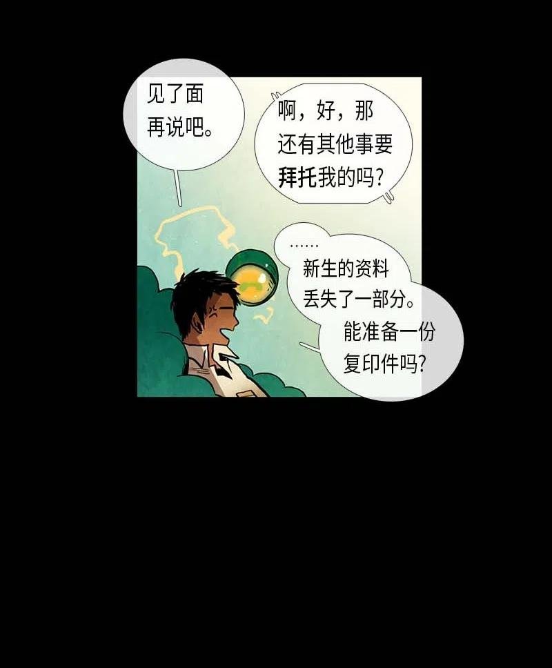 058 大扫除（3）
