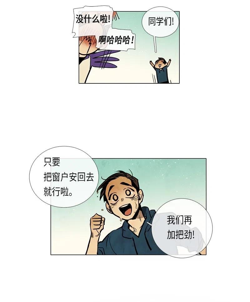 058 大扫除（3）