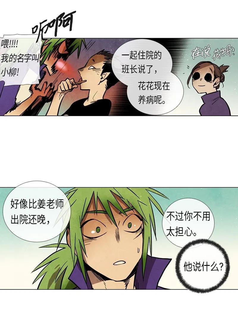058 大扫除（3）