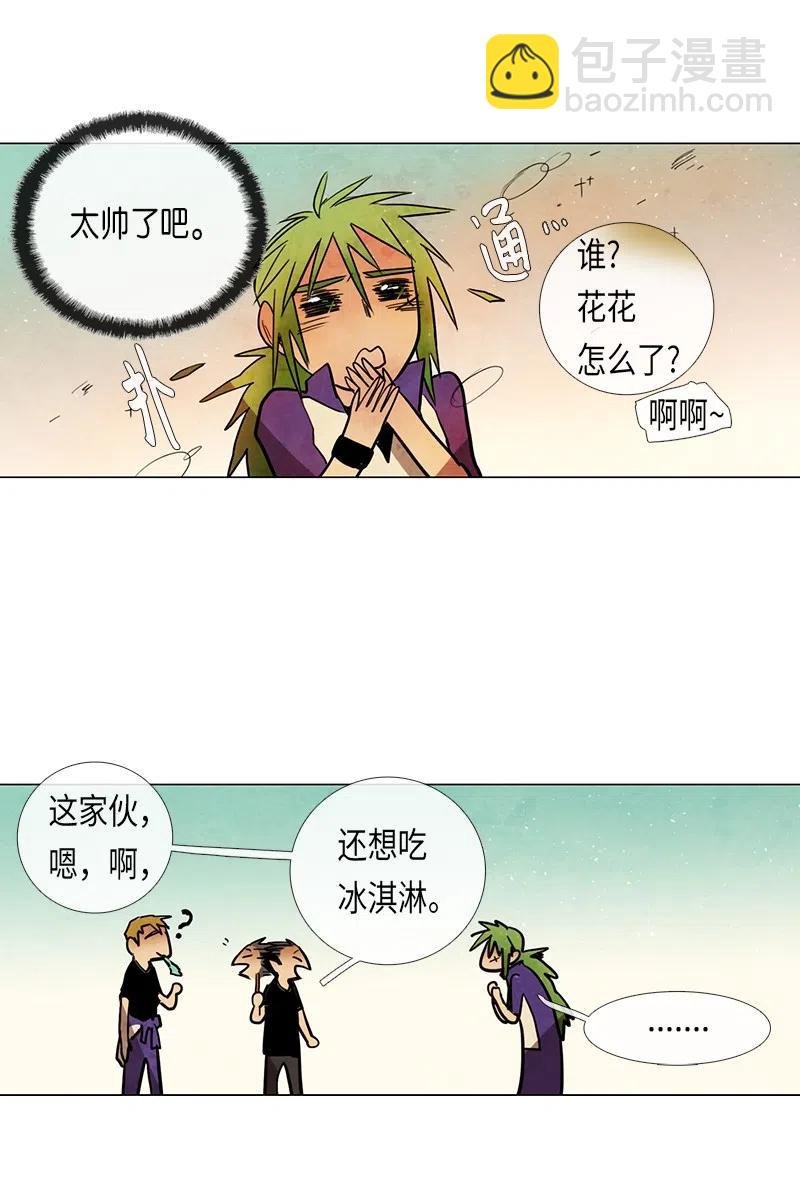 058 大扫除（3）