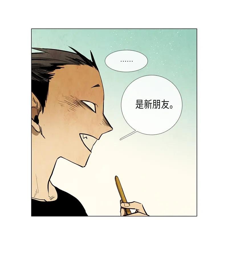 058 大扫除（3）