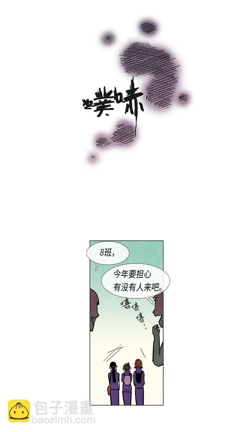 058 大扫除（3）