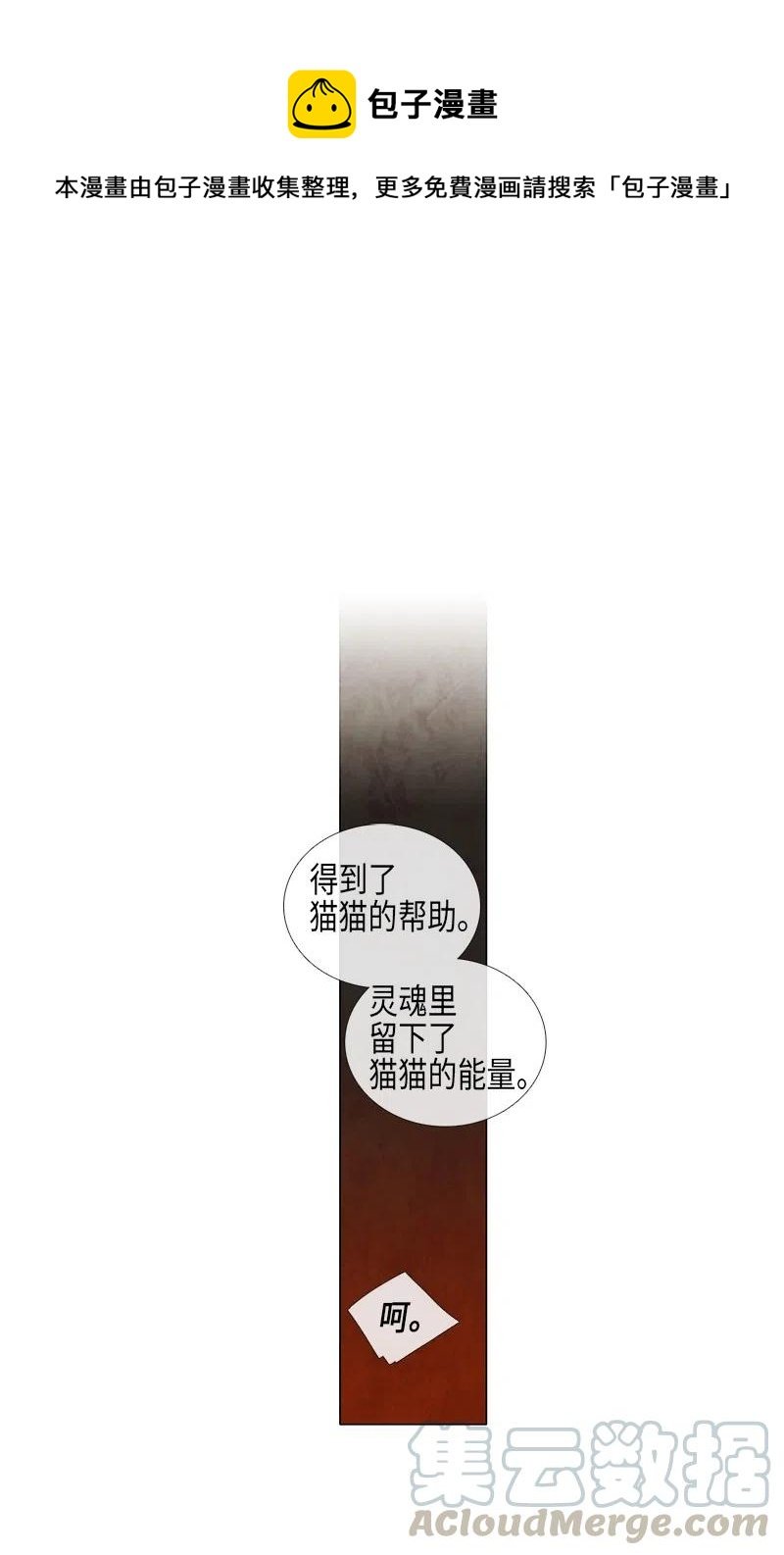 059 来访