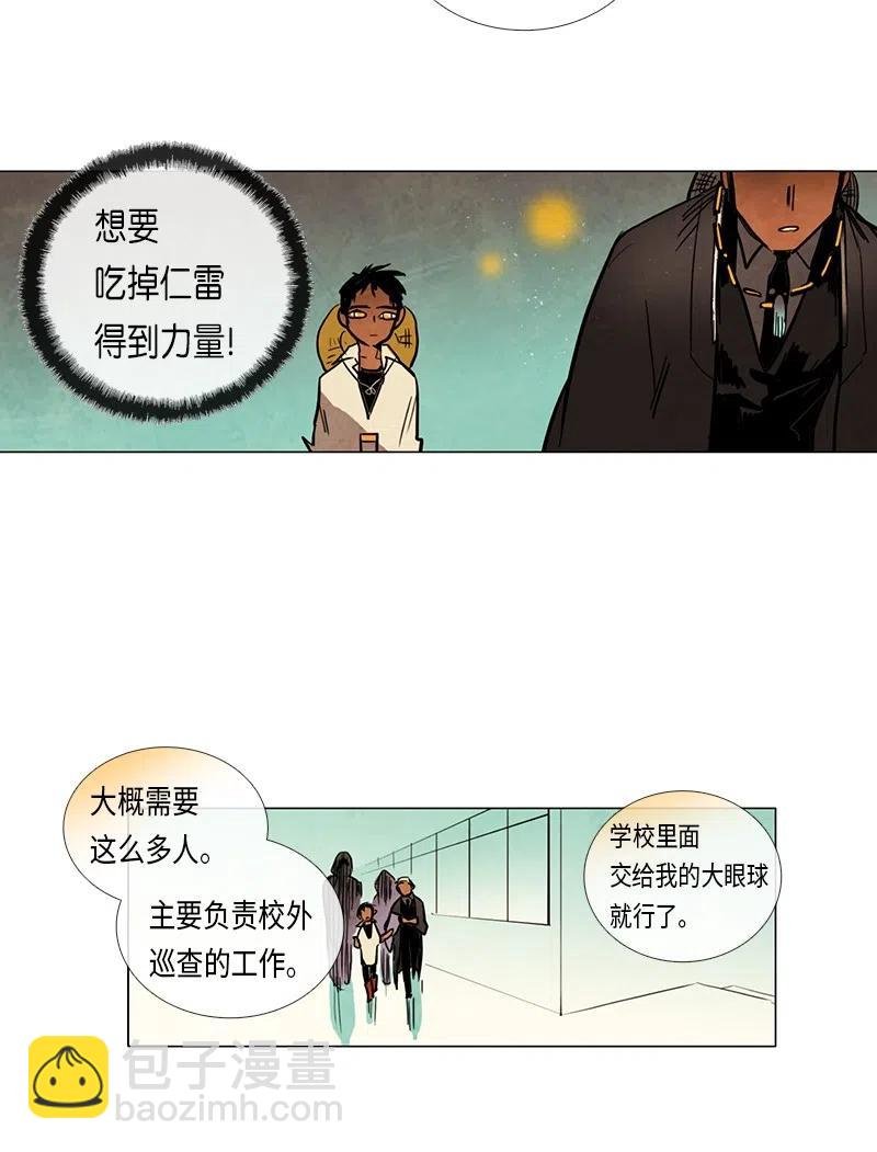 059 来访