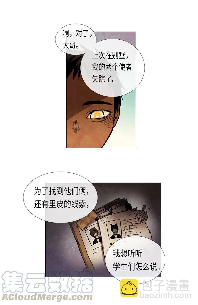 059 来访