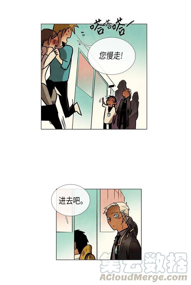 059 来访