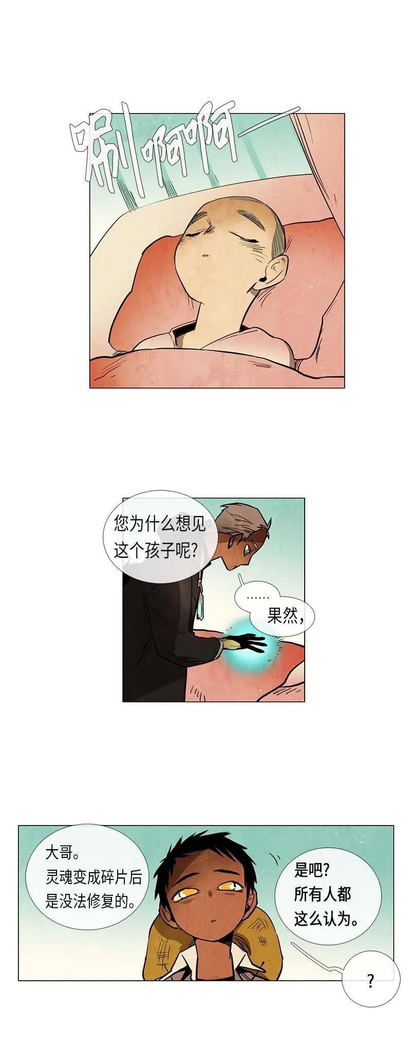 059 来访