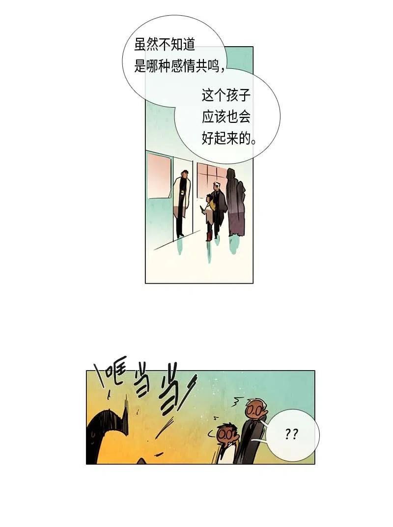 059 来访