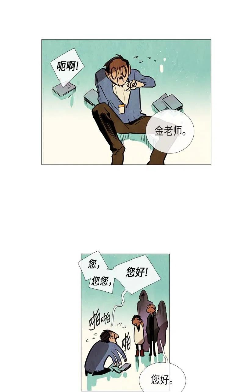 059 来访