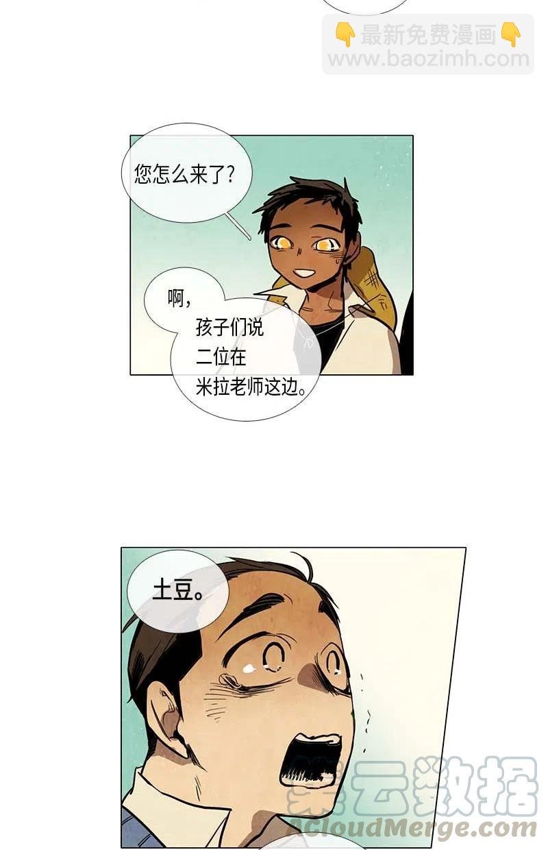 059 来访