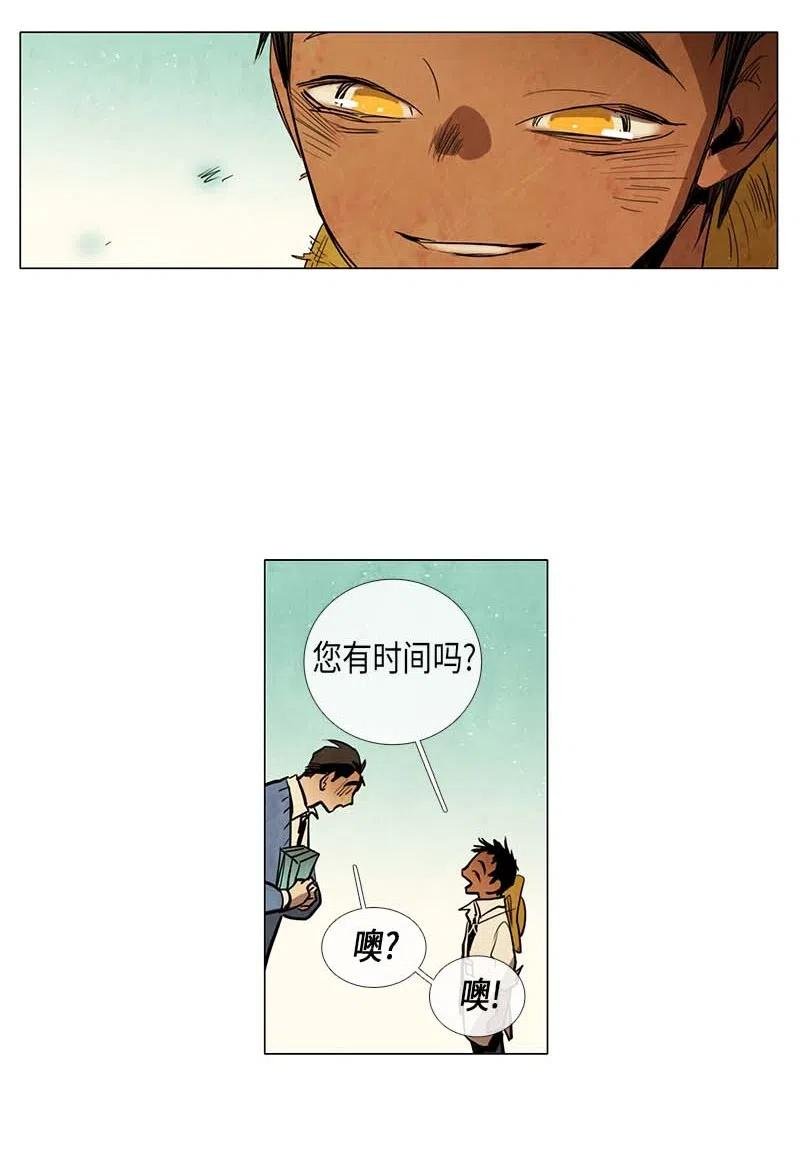 059 来访