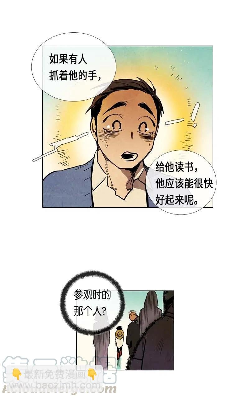 059 来访