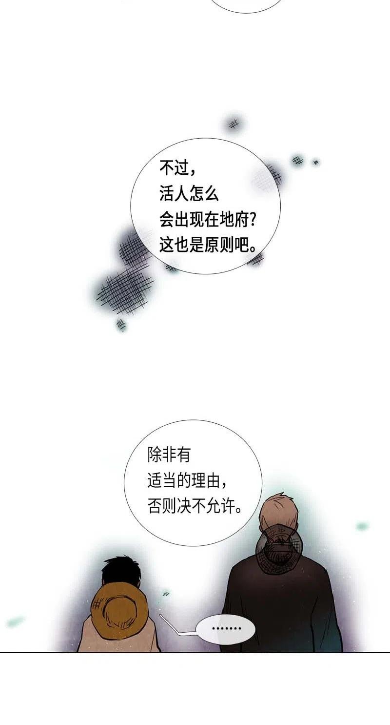 059 来访