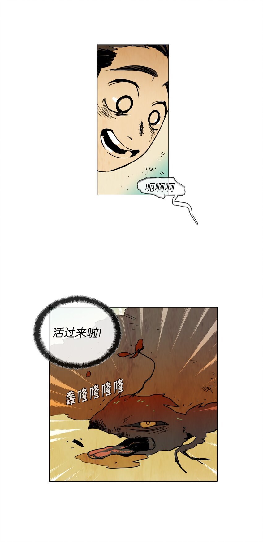 006 星期二（4）