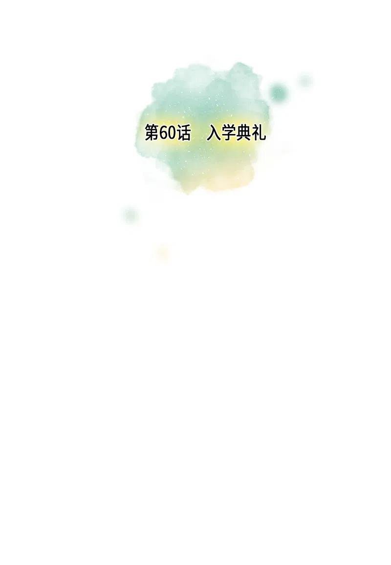 060 入学典礼
