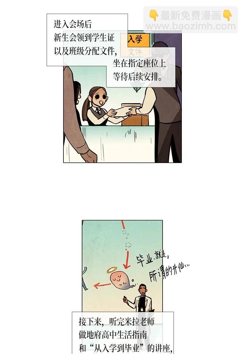 060 入学典礼