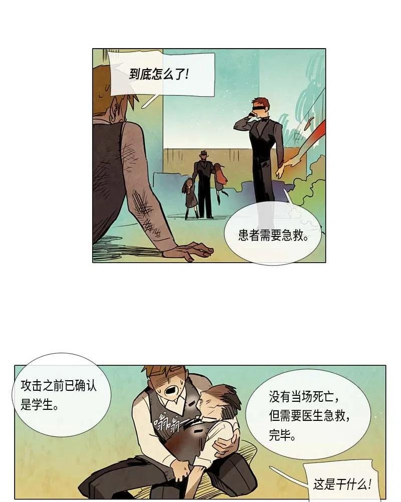 064 特工部队（2）