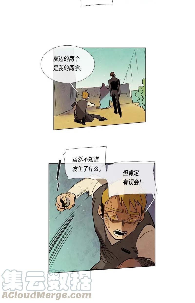 064 特工部队（2）