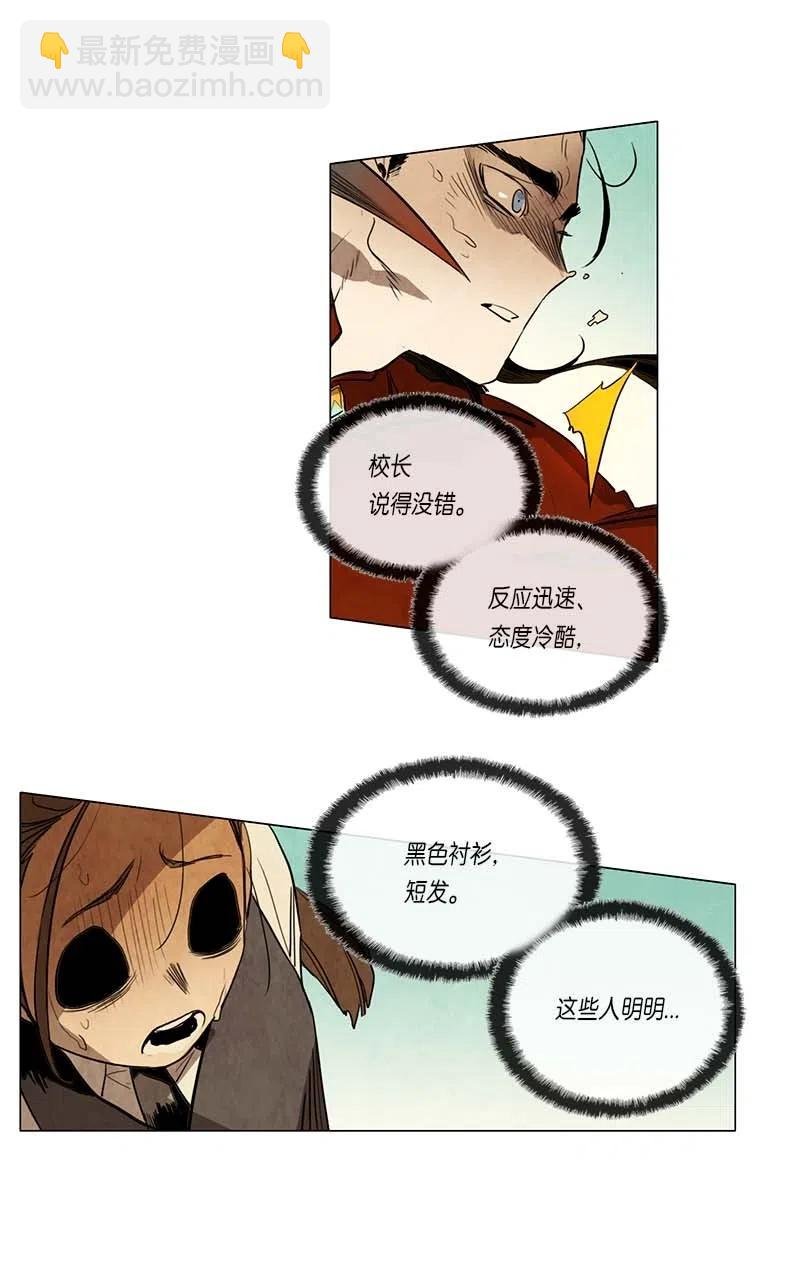064 特工部队（2）