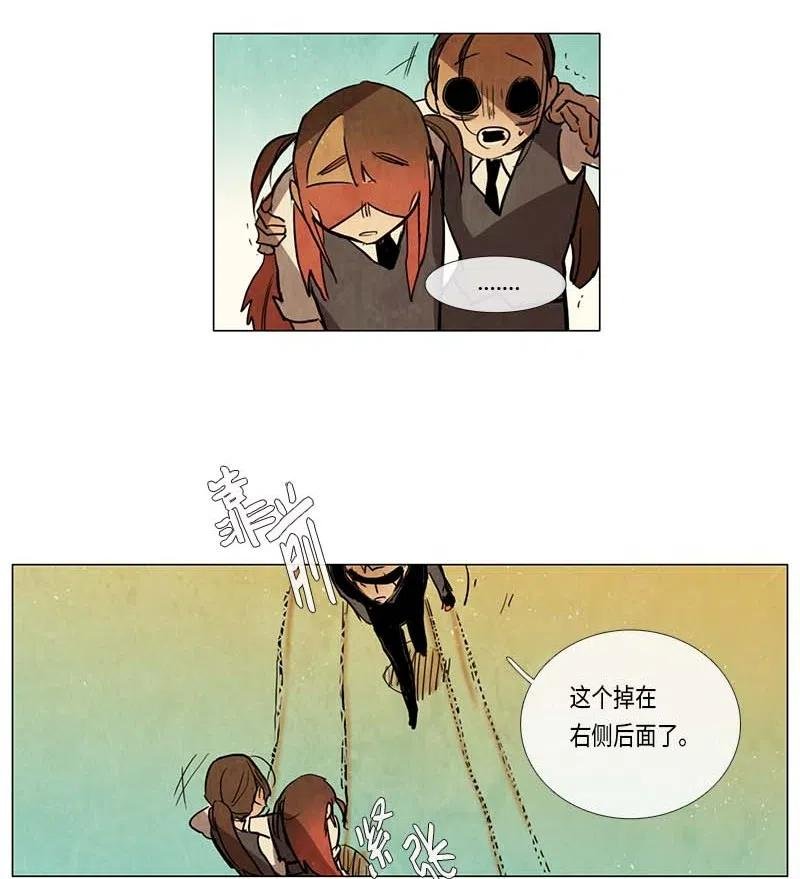 064 特工部队（2）