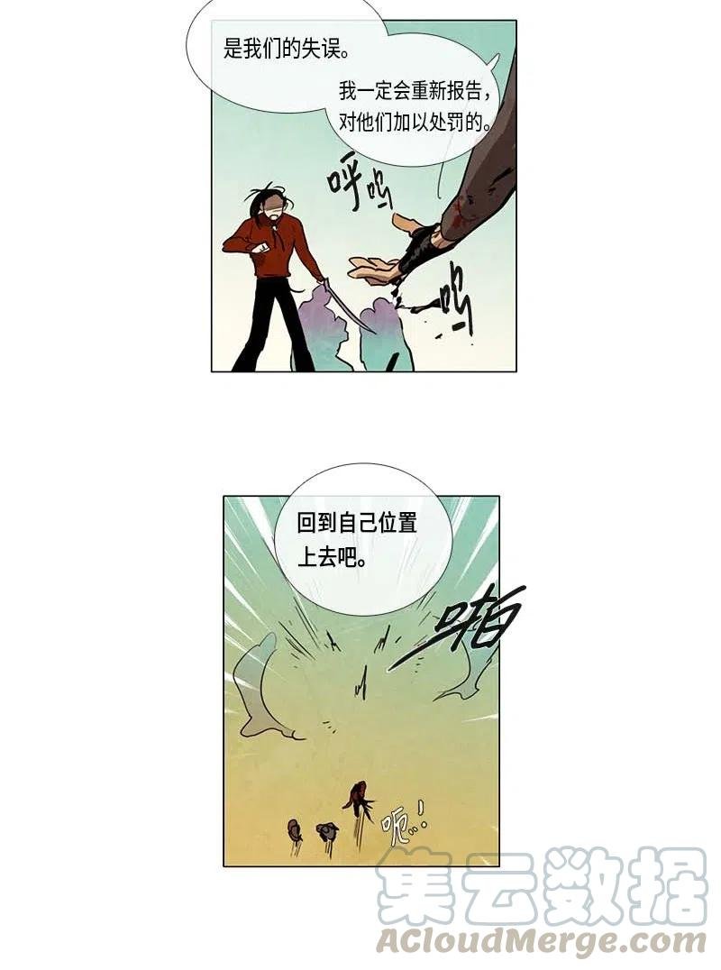 064 特工部队（2）