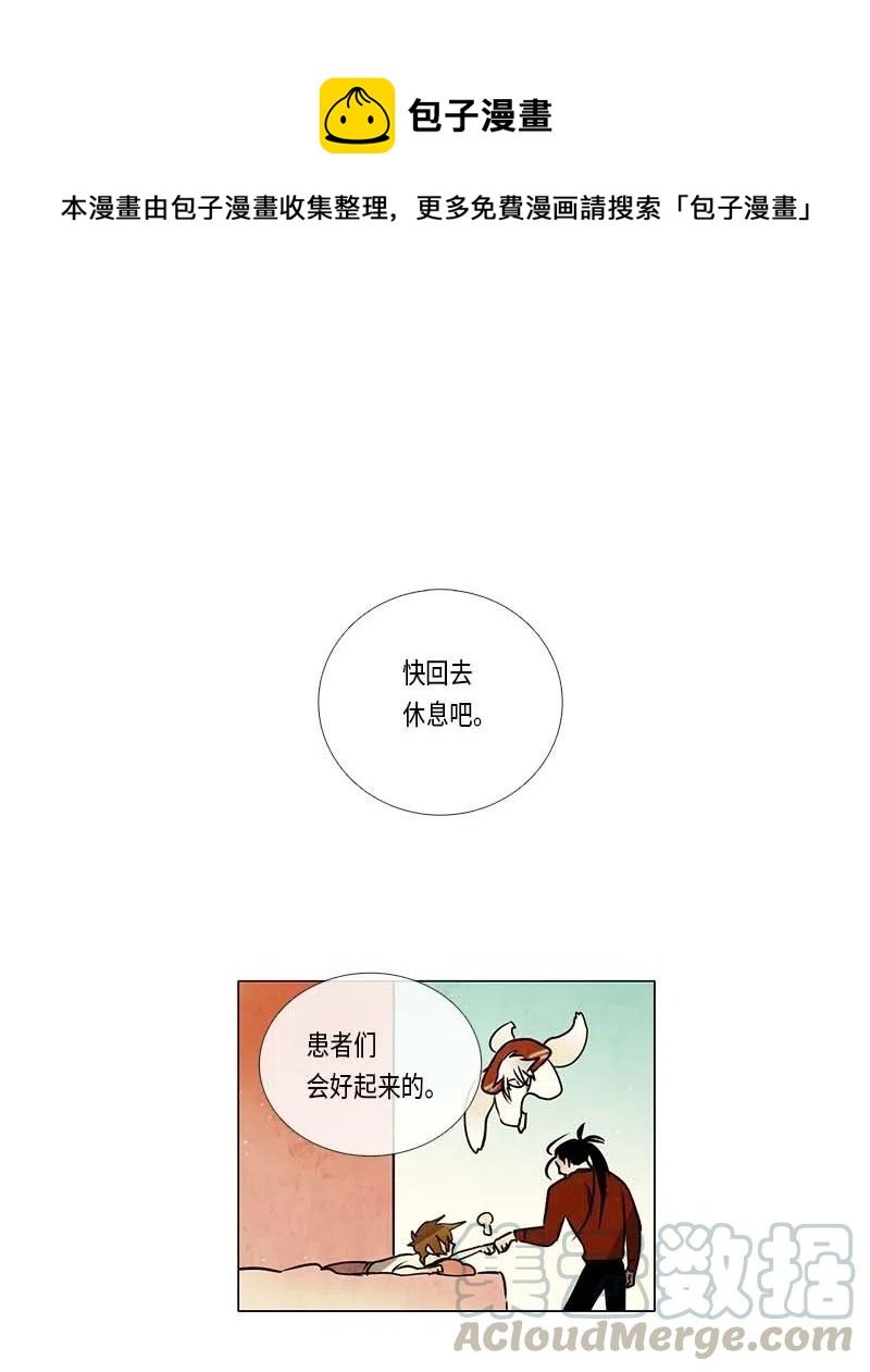 066 努力（1）