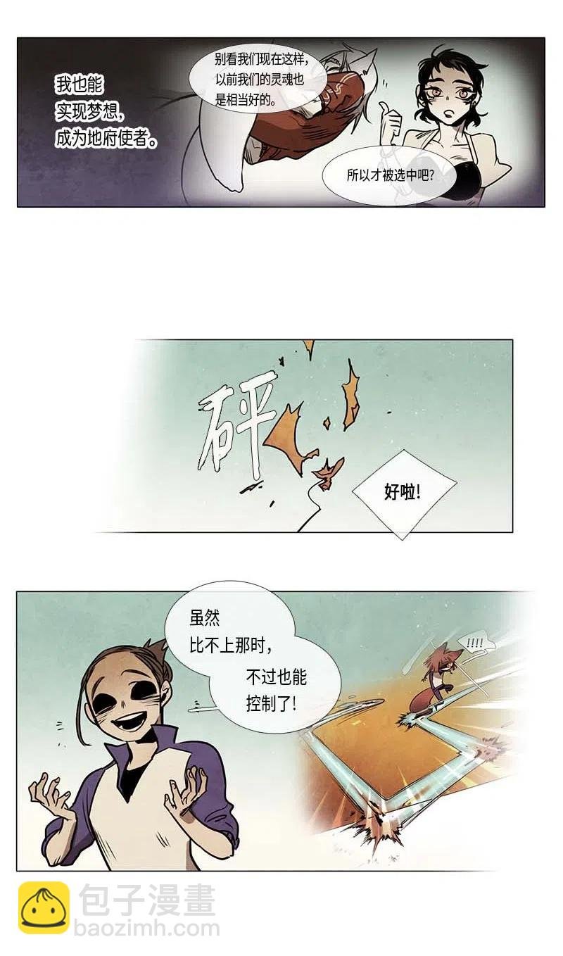 066 努力（1）