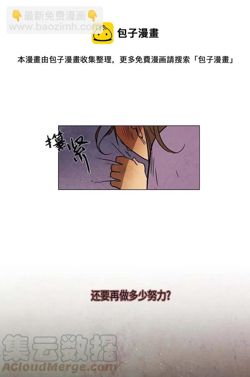 066 努力（1）