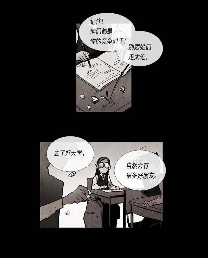 066 努力（1）