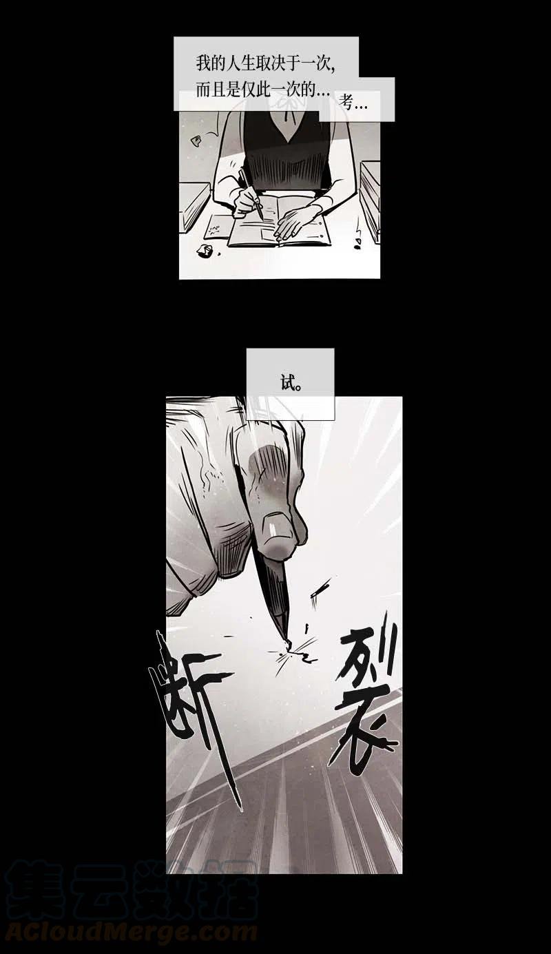 066 努力（1）