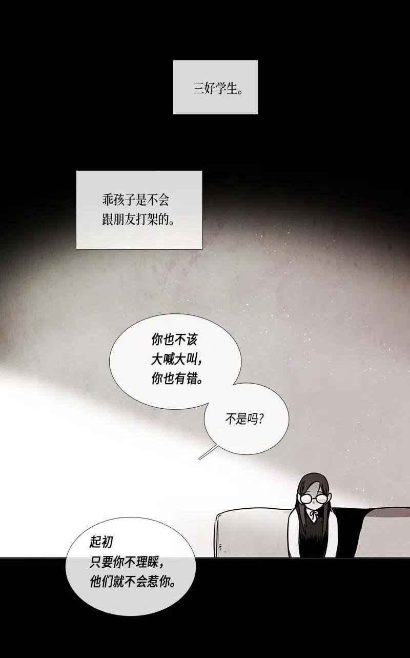 066 努力（1）