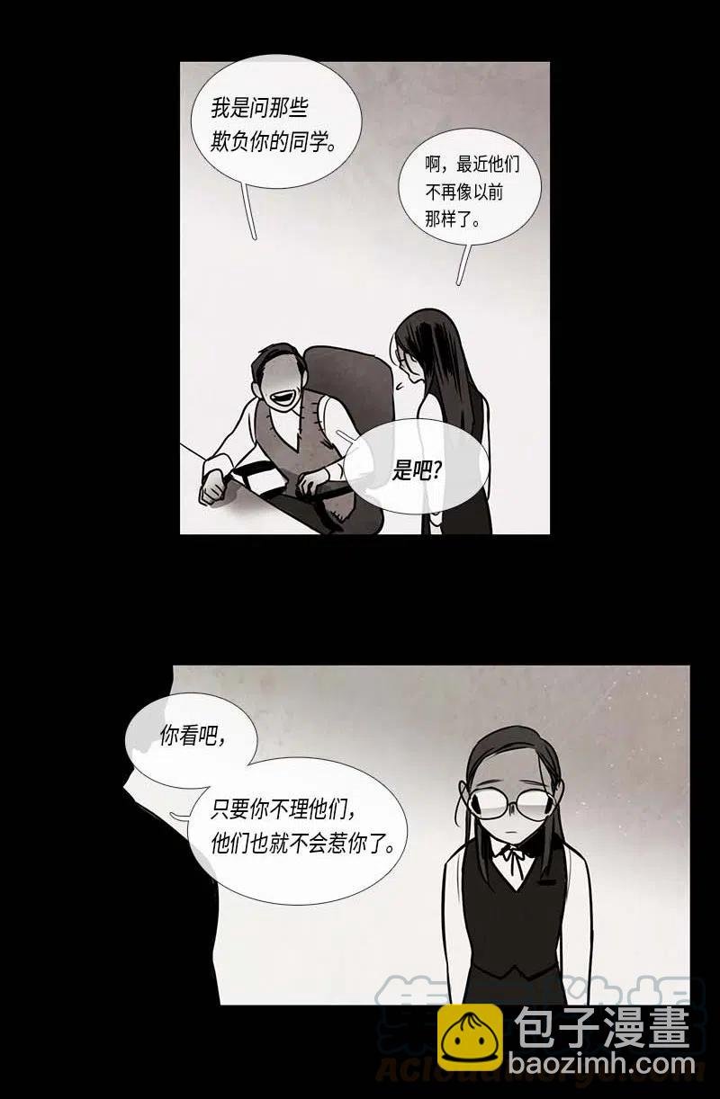 066 努力（1）