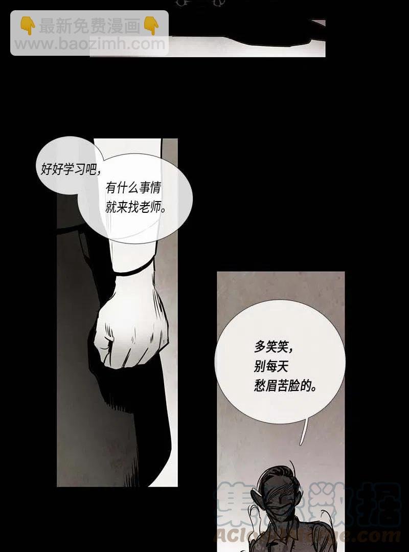 066 努力（1）