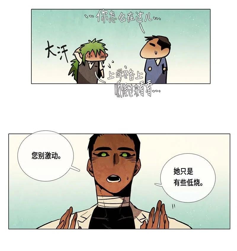 068 努力（3）